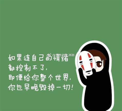 发脾气是本能 控制脾气是本事|会发脾气是本能，控制脾气是本事！